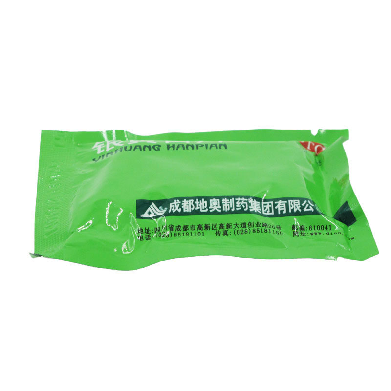 地奥24片清热解毒扁桃体炎银黄含片 淄博新华大药房咽喉