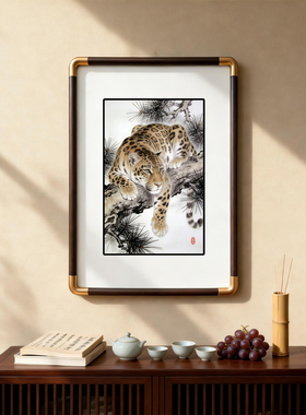 四九艺社 新中式玄豹栖松瓷板画 金钱豹 客厅玄关书房招财装饰画