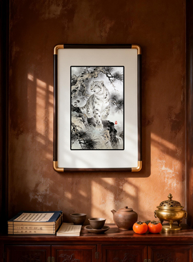 四九艺社 景德镇陶瓷新中式雪豹图瓷板画 客厅书房玄关卧室装饰画