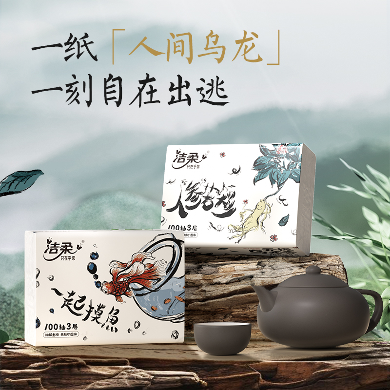 商品详情图片