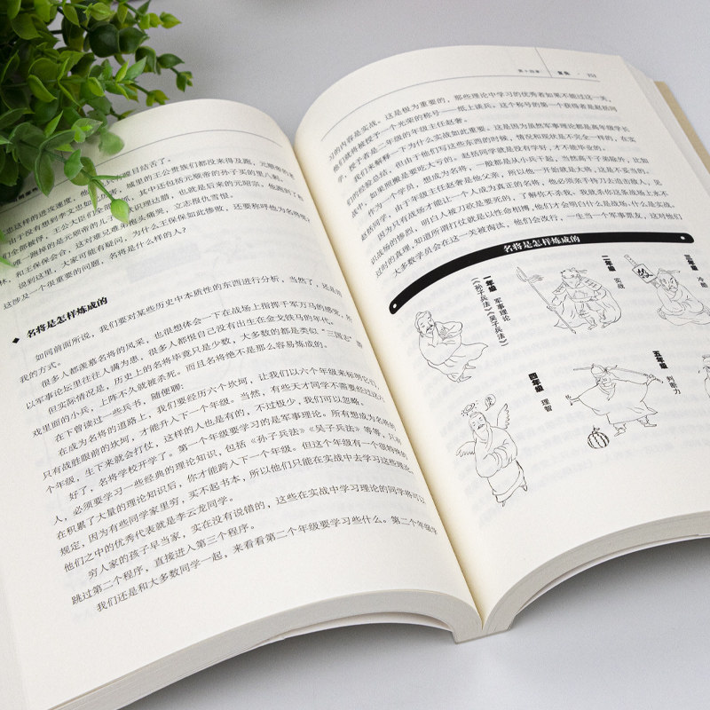 明朝那些事儿全套1-9册增补版 当时明月 著 白话正说明朝历史 中国通史明史 明朝中国古代史类书籍 万历十五年 历史