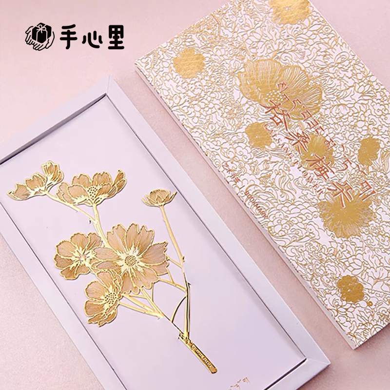 手心里 格桑花书签 精致雕刻工艺 书签 文创