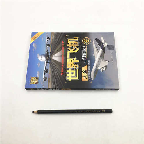 世界武器大全系列丛书 世界飞机大全军用武器世界名枪大百科枪械 - 图2