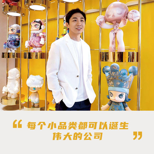 因为独特 泡泡玛特创始人王宁从杂货铺到IP世界的跋涉 李翔 - 图2