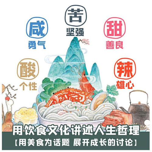 少年饕餮7-10岁朱大可神话续终集小学生课外阅读儿童冒险故事文学 - 图3