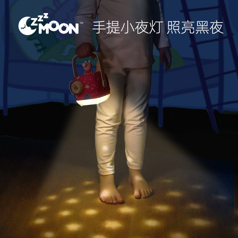 小猪佩奇联名款投影仪 睡前有声故事机宝宝儿童夜灯早教发光玩具睡前启蒙教育织梦月球礼物文创