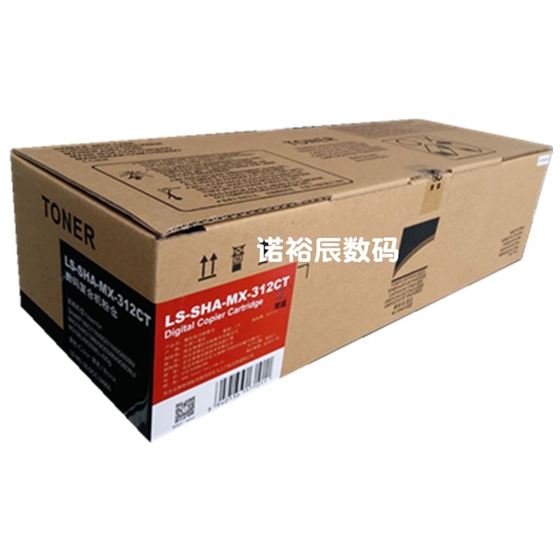 莱盛夏普mx-312ct m311 3508粉盒 诺裕辰数码硒鼓/粉盒