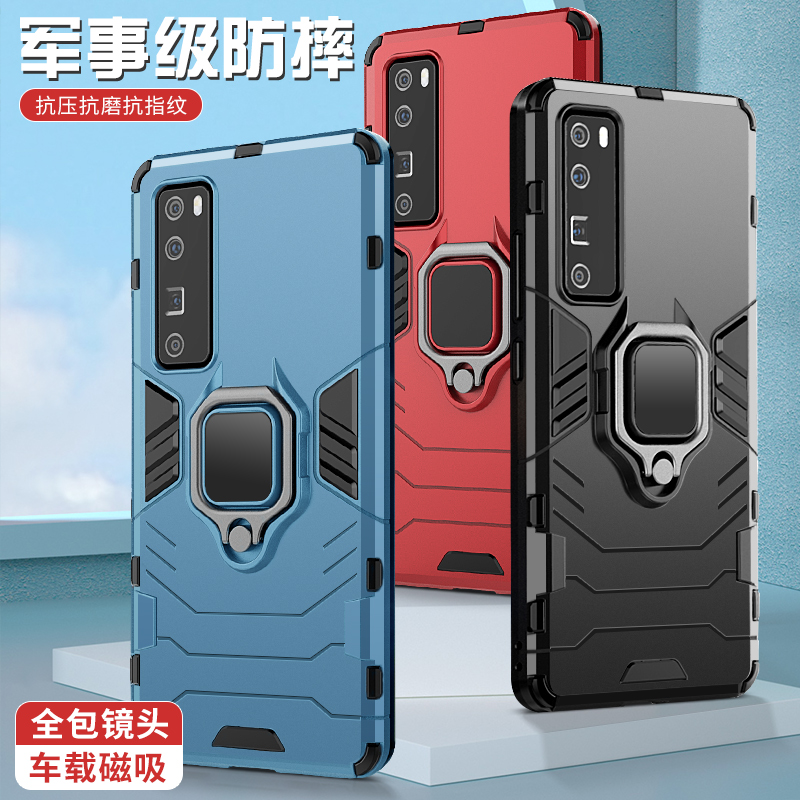 适用于华为nova7手机壳nove7pro防摔全包note7se乐活版7novo男新款套por5g车载磁吸指环支架n0va外壳nava曲屏 - 图1