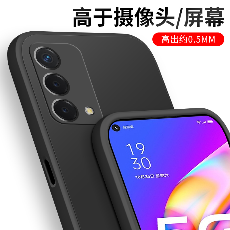 oppoa93手机壳畅想a93oppo液态硅胶超薄磨砂软壳0ppo的防摔opp0全包镜头oopo保护套5g新品男款0pp0啊外壳poop - 图2