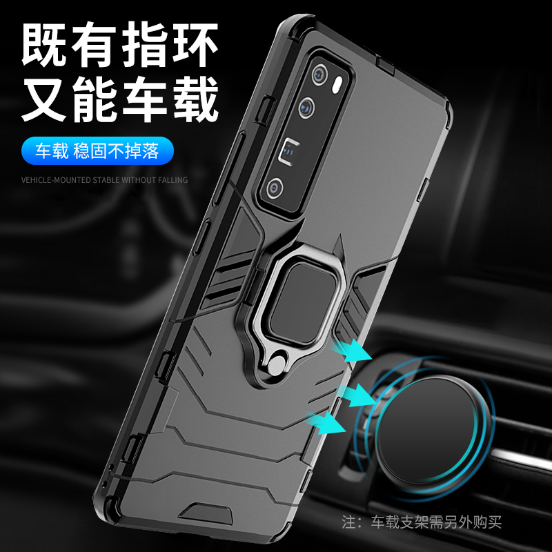 适用于华为nova7手机壳nove7pro防摔全包note7se乐活版7novo男新款套por5g车载磁吸指环支架n0va外壳nava曲屏 - 图0