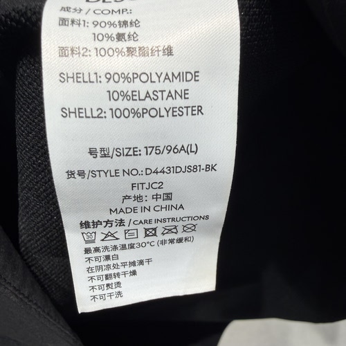 迪桑特DESCENTE男款DUALIS都市通勤简约舒适长袖衬衫D4431DJS81 - 图3