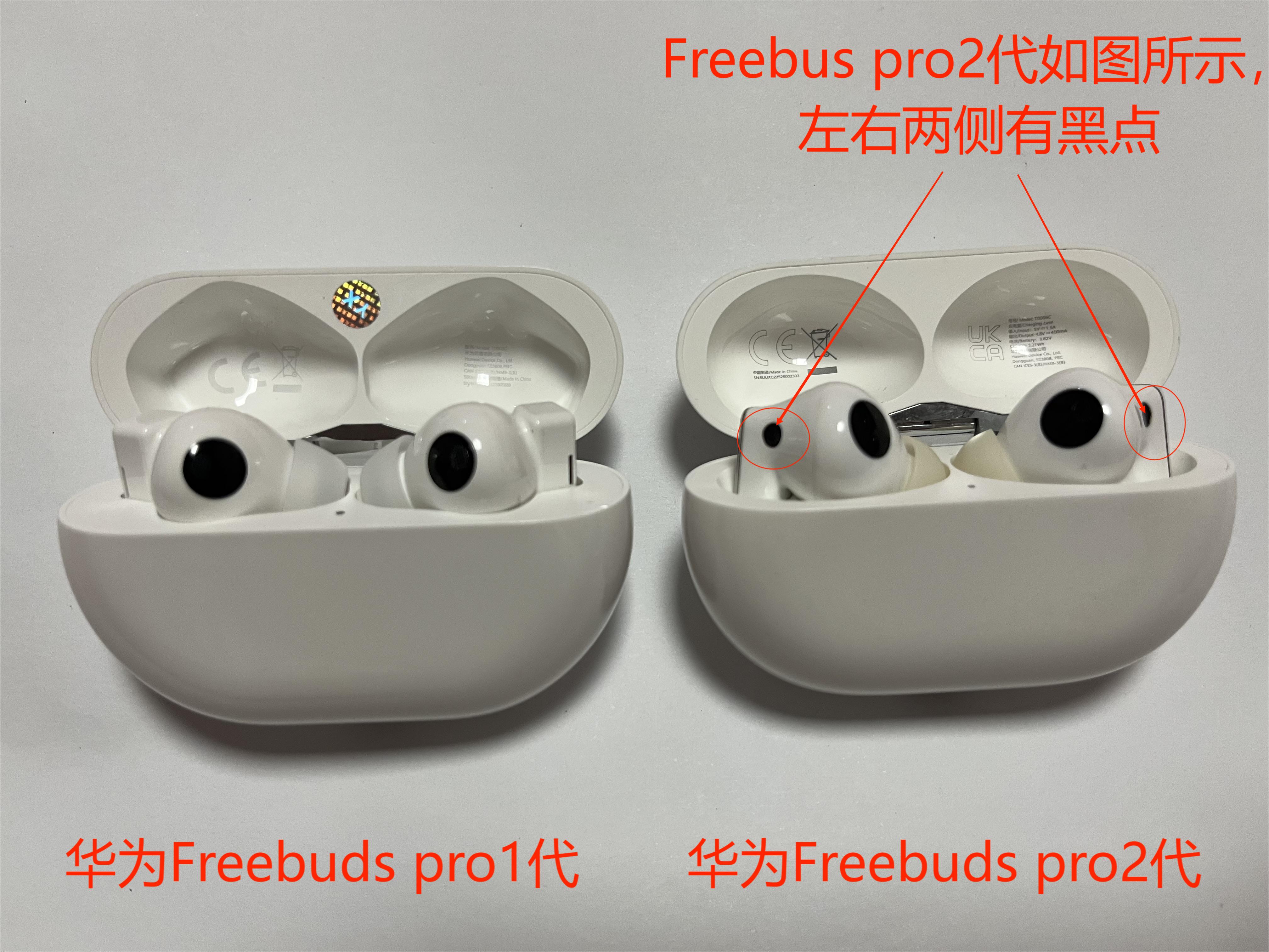 原装华为FreeBuds Pro蓝牙耳机硅胶套耳塞帽freebudspro3配件包3 - 图1