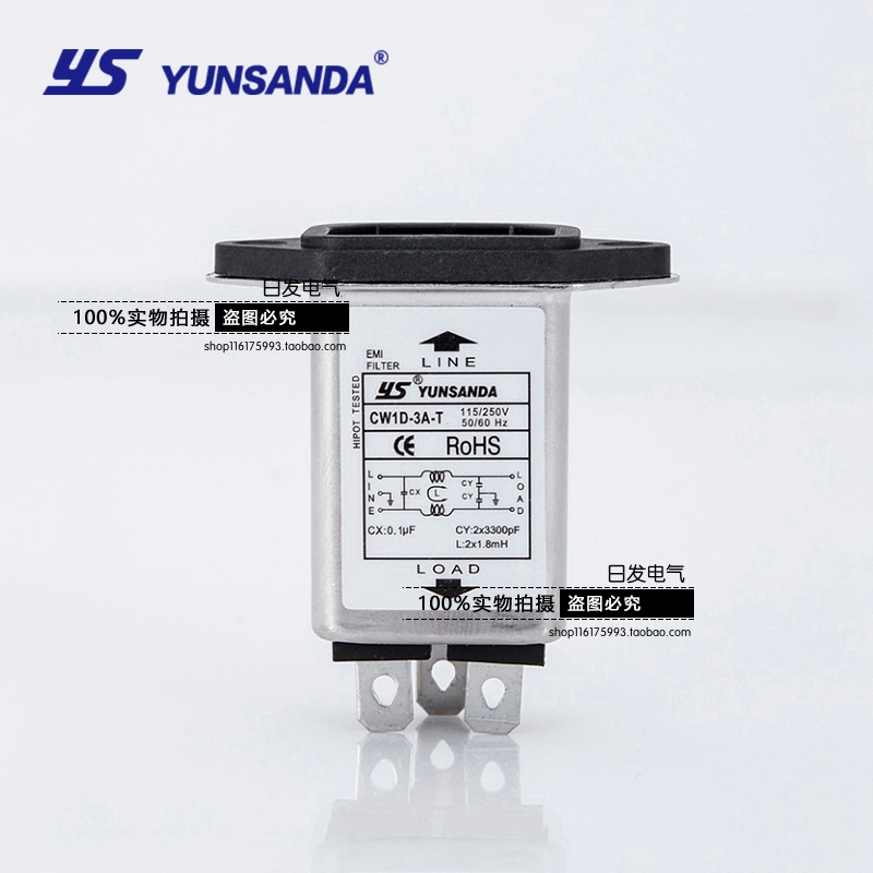 CW1D-10A-T品字插110/220V/3A/6A/10A净化YUNSANDA电源滤波插座 - 图1