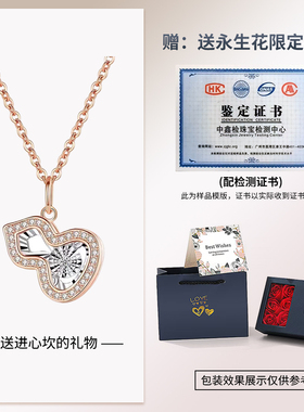 【女王节限定】跳动的心真钻项链手链时尚百搭情人节送女友闺蜜