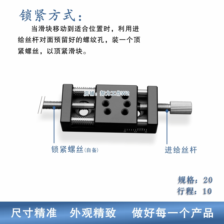 手动滑台X轴HHJ导轨XKNG十字台规格20/25/40/60行程10/15丝杆模组-图2