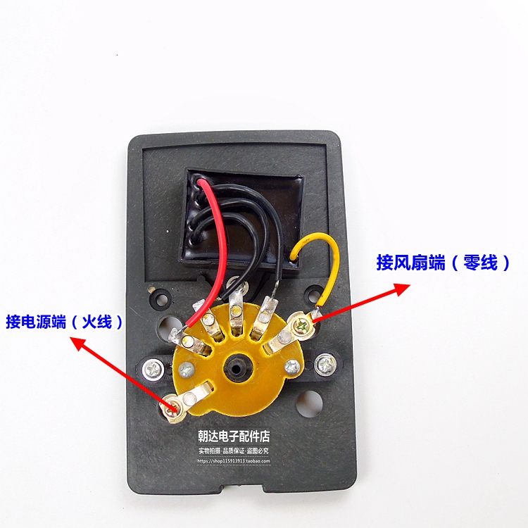 包邮吊扇通用砖石牌调速器控制器顶扇调速开关五档位电风扇开关-图2