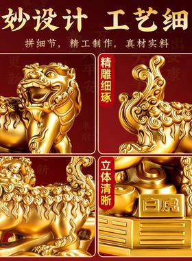 四大神兽纯铜青龙白虎朱雀玄武四方神兽一套四象八卦镇宅招财摆件