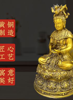 黄铜无生老母摆件坐莲花骊山老母居家客厅装饰品无极老母像大小号