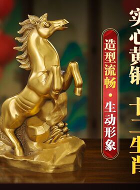 黄铜十二生肖摆件12生肖全套特大号鼠牛虎兔龙蛇马羊猴鸡狗猪摆件