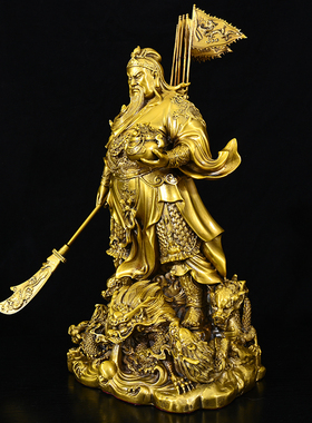 黄铜九龙纯铜关公摆件武财神关二爷托宝家用关羽神像立刀店铺开业