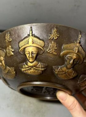 仿古风磨铜浮雕点金五帝十大皇帝纯铜碗包浆老道家居工艺摆件收藏