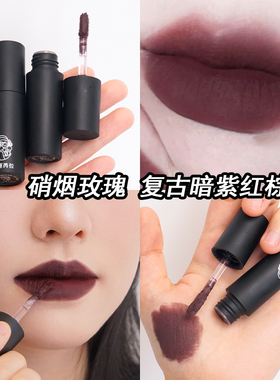 暗紫色唇釉个性小众唇妆