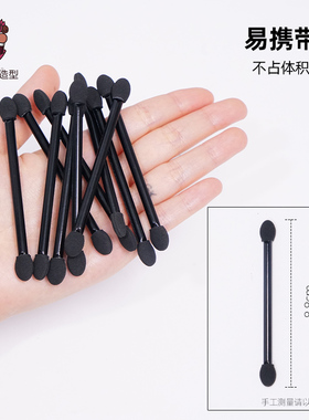 眼影棒海绵取粉易上色迷化妆刷