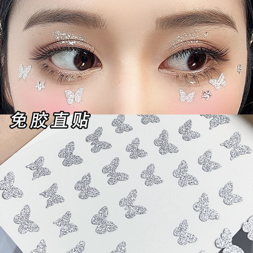 蝴蝶贴纸脸部化妆眼角银色贴片舞台妆面部装饰妆面贴花指甲小贴纸 - 图1