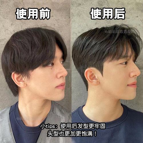 小瓶定型喷雾发胶化妆师专用舞台妆男街舞表演发型女头发蓬松造型 - 图2