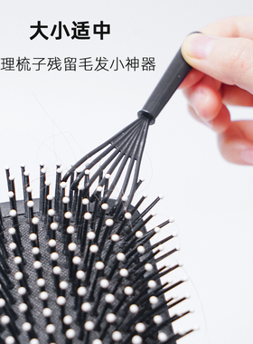 梳子毛洁刷气垫气囊专梳清洁