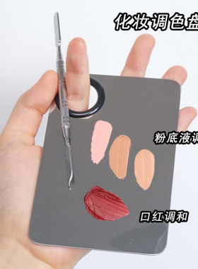 化妆师专用调和粉底液