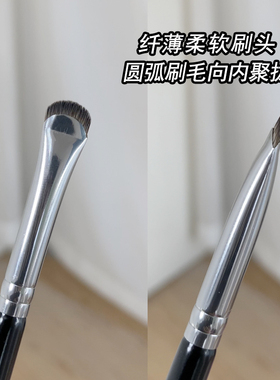 圆弧超薄眼线刷月牙形卧蚕下至