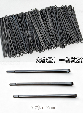 一字夹钢夹影楼造型盘发