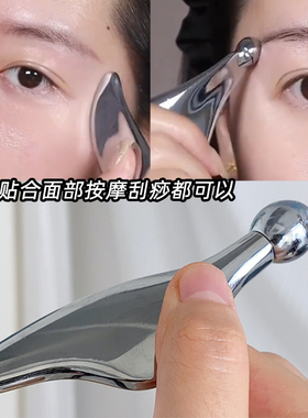 眼霜按摩器导入小海豚美容棒