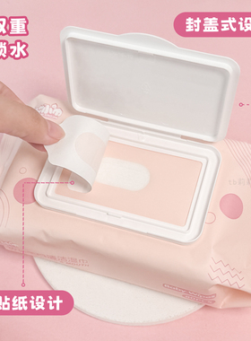 手口清洁湿巾纯水湿纸巾