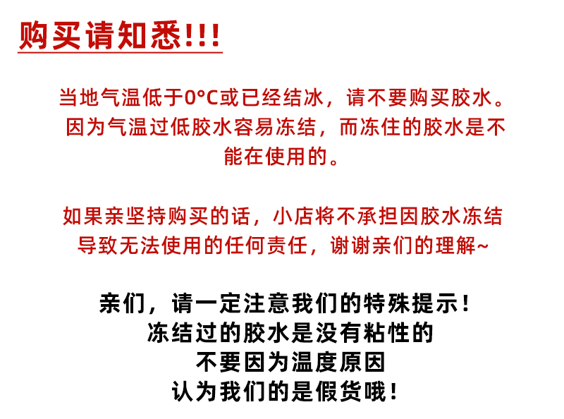 DUO睫毛胶水一次性无痕透明白胶防过敏无刺激粘性持久睫毛胶水7g - 图3