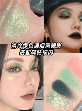 xixi清冷复古橄榄绿春日眼影盘
