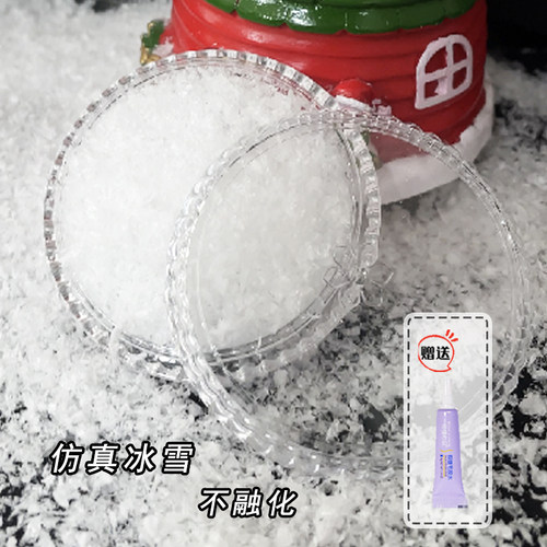 COS雪花妆冬季雪花贴脸饰品创意妆白色冻伤妆容脸部化妆圣诞氛围 - 图2