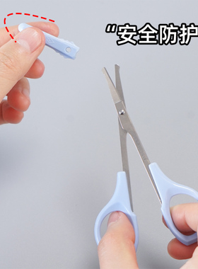 圆头安全鼻毛剪刀化妆美容多用