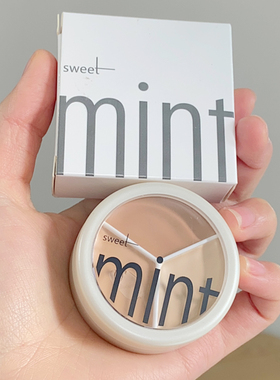 sweetmint平价遮瑕膏三色盘