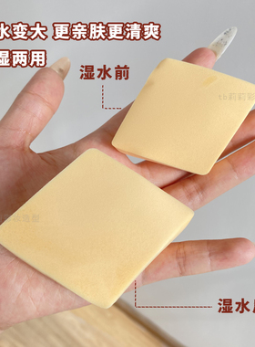三角粉扑帕瑞诗皮面美妆蛋