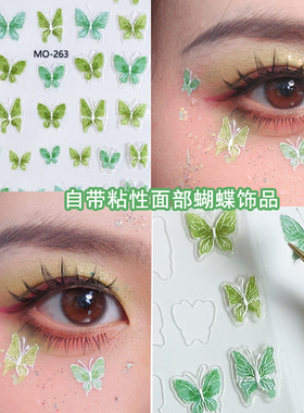 蝴蝶贴纸创意化妆小装饰