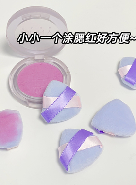 迷你拇指扑腮红高光提亮细节粉扑