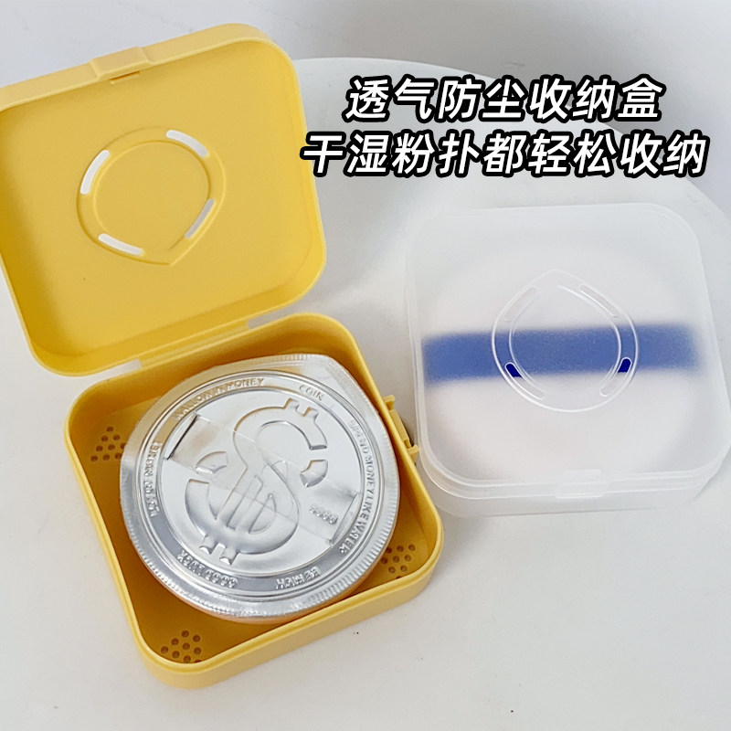 粉扑收纳盒带孔透气棉花糖气垫美妆蛋海绵扑专用大CPB空盒相机款,淘宝优惠券,粉丝福利购,淘宝优惠卷