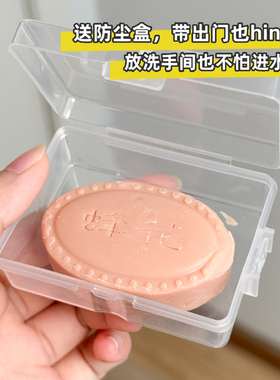 粉扑清洁化妆刷清洗香皂