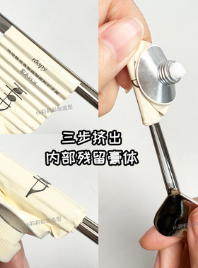 挤护手霜卷管牙膏神器