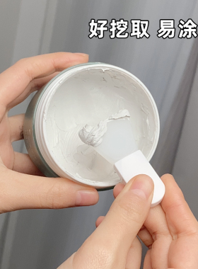 硅胶面膜刷涂泥专用清洁彩妆