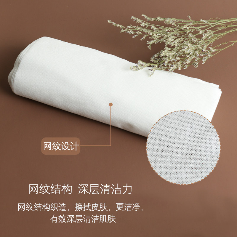 佳人洗脸巾美容院大号一次性湿敷棉片化妆清洁绵柔湿巾薄款洁面巾,淘宝优惠券,粉丝福利购,淘宝优惠卷