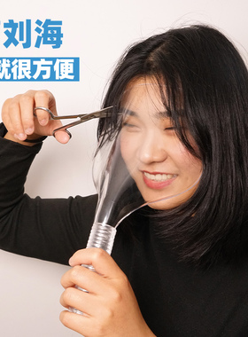 发胶喷雾防面罩化妆遮挡护脸面罩洗头防水护眼神器理发店造型专用