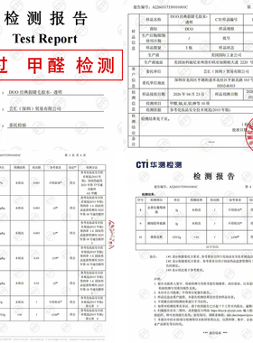 duo防过敏温和正品14g假睫毛胶水